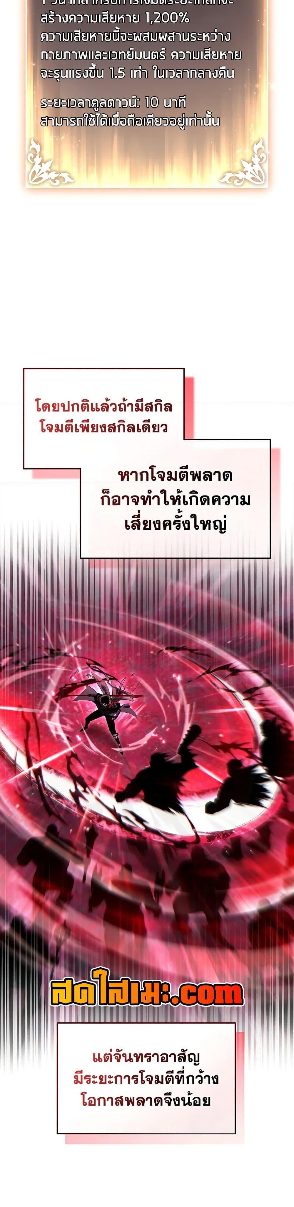 Manga-lc-com อ่านมังงะ อ่านการ์ตูน ออนไลน์ ฟรี The 100th Regression of the Max-Level Player ตอนที่ 1 2 3 4 5 6 7 8 9 10 11 12 13 14 ฟรี ไม่มีโฆษณา Manga-lc - อ่าน มังงะ อ่าน การ์ตูน ออนไลน์ อ่านมังงะ ฟรี