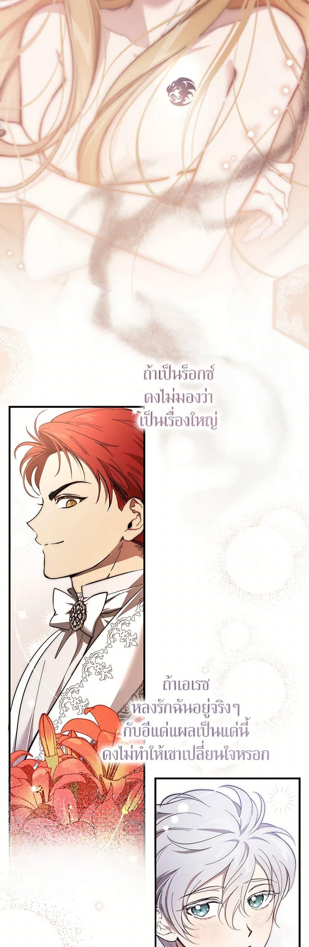 Manga-lc-com อ่านมังงะ อ่านการ์ตูน ออนไลน์ ฟรี The Devil Raises a Lady ตอนที่ 1 2 3 4 5 6 7 8 9 10 11 12 13 14 ฟรี ไม่มีโฆษณา Manga-lc - อ่าน มังงะ อ่าน การ์ตูน ออนไลน์ อ่านมังงะ ฟรี