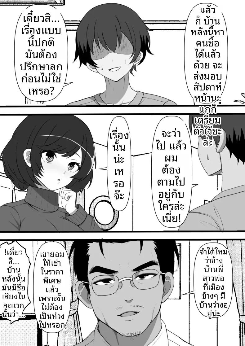 Doujin-Lc- อ่าน โดจิน มังฮวา เกาหลี ญี่ปุ่น จีน แปลไทย วิญญาณสิงสถิตสิงร่างผม เปลี่ยนที่ระบายอารมณ์รองรับความกามไม่ซ้ำหน้าทุกวัน (Furitendou) ตอนที่ 1 2 3 4 5 6 7 8 9 10 11 12 13 14 ฟรี ไม่มีโฆษณา อ่าน โดจิน Manhwa เกาหลี ญี่ปุ่น จีน เรามีครบ คัดมาให้เน้นๆ โดจิน 18+ รับประกันความฟินโดย  Doujin Lc