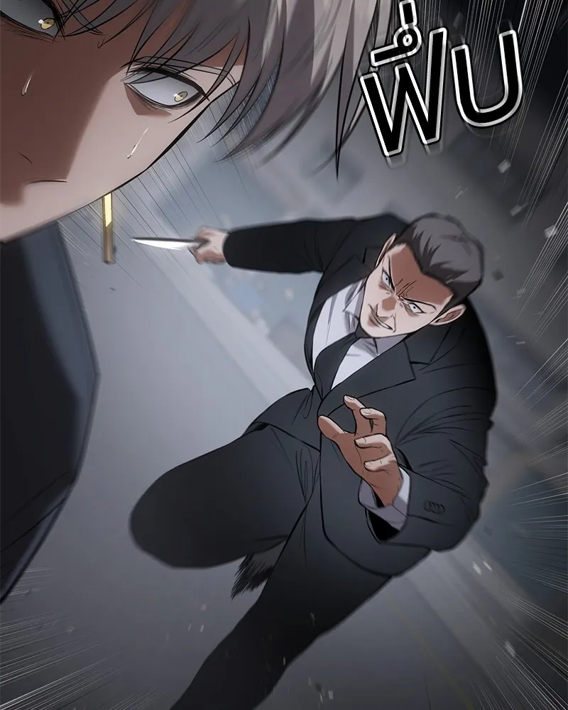 แบคXX ตอนที่ 89 รูปที่ 26