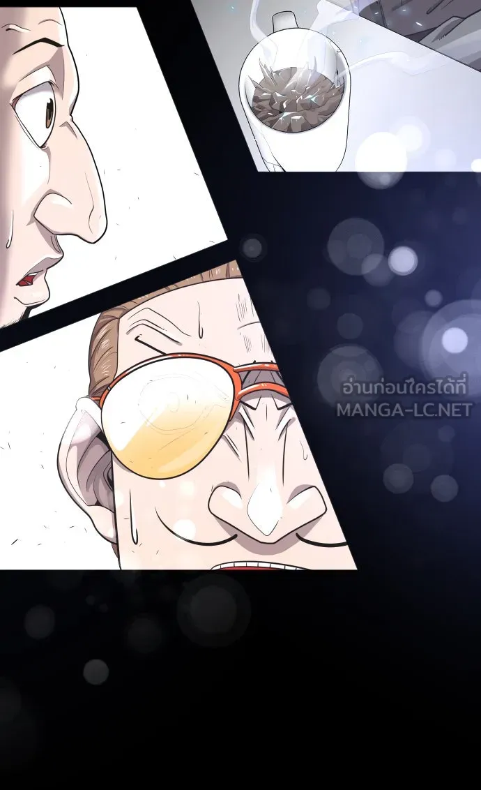 ยุคแห่งยอดมนุษย์ ตอนที่ 2 รูปที่ 117