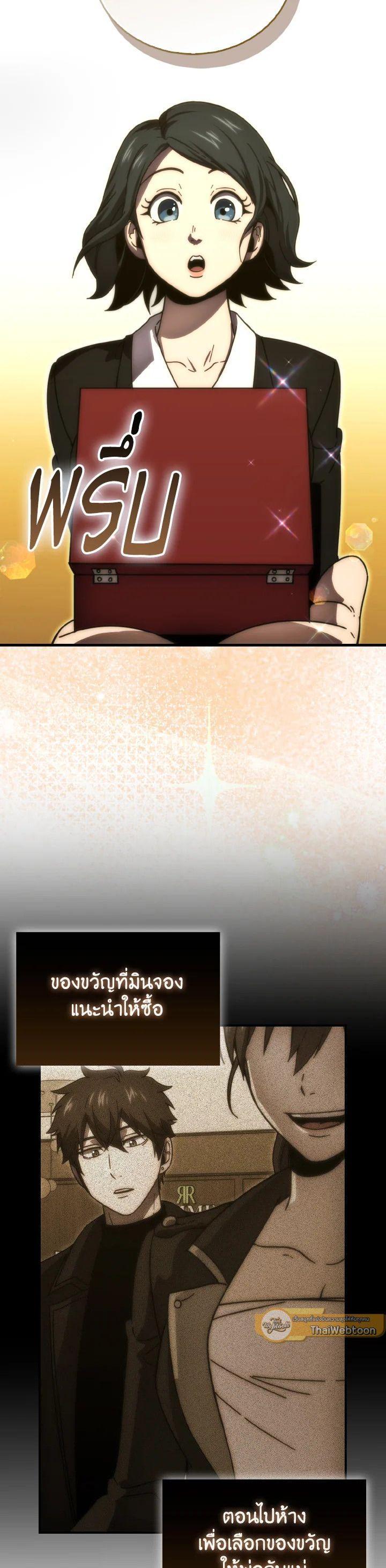 Manga-lc-com อ่านมังงะ อ่านการ์ตูน ออนไลน์ ฟรี The Demon King Levels Up ตอนที่ 1 2 3 4 5 6 7 8 9 10 11 12 13 14 ฟรี ไม่มีโฆษณา Manga-lc - อ่าน มังงะ อ่าน การ์ตูน ออนไลน์ อ่านมังงะ ฟรี