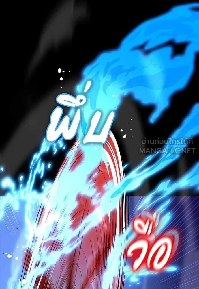 มือสังหารพันธุ์อมตะ ตอนที่ 36 รูปที่ 58