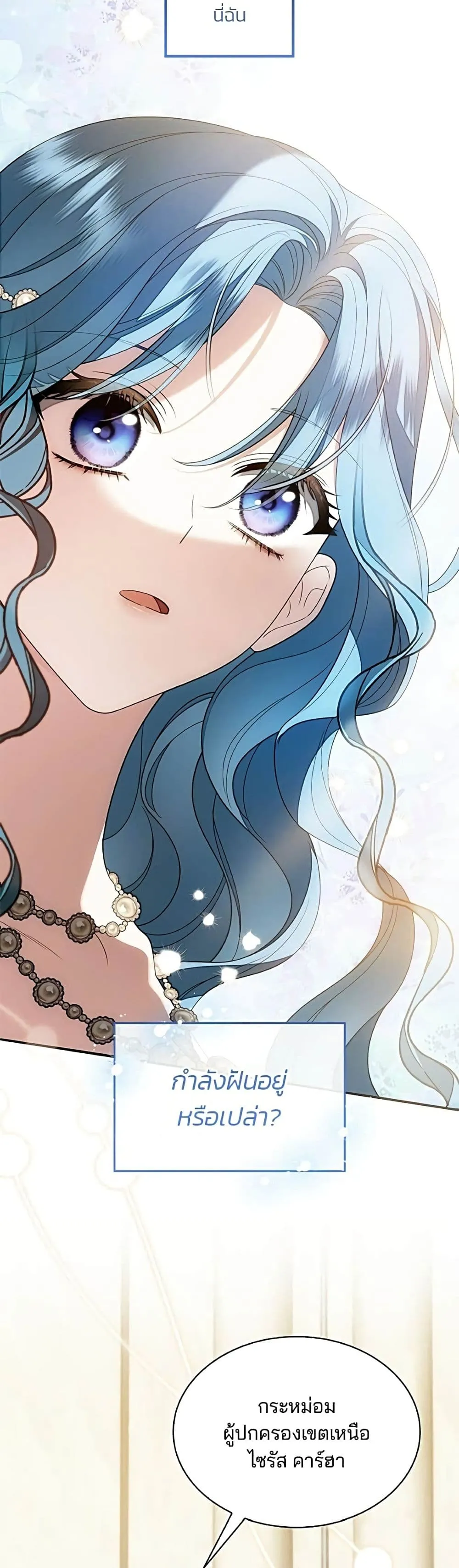 Manga-lc-com อ่านมังงะ อ่านการ์ตูน ออนไลน์ ฟรี Noble in Name, Vulgar at Heart – สตรีไร้รักแห่งตระกูลสูงศักด ตอนที่ 1 2 3 4 5 6 7 8 9 10 11 12 13 14 ฟรี ไม่มีโฆษณา Manga-lc - อ่าน มังงะ อ่าน การ์ตูน ออนไลน์ อ่านมังงะ ฟรี