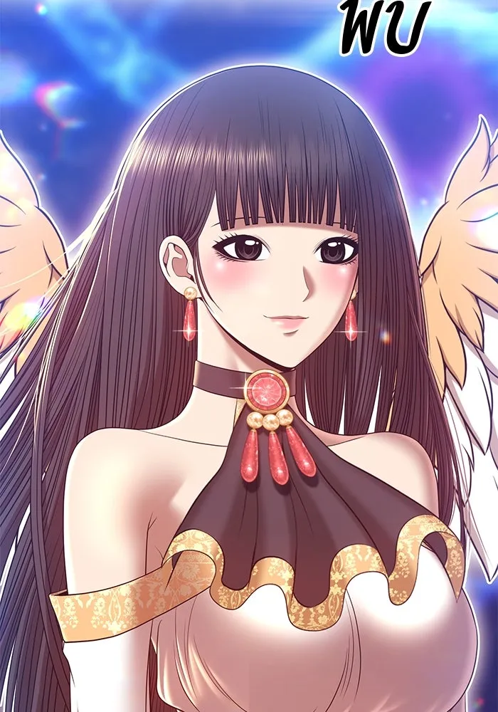 +99 ท่อนไม้พร้อมบวก ตอนที่ 66 รูปที่ 23