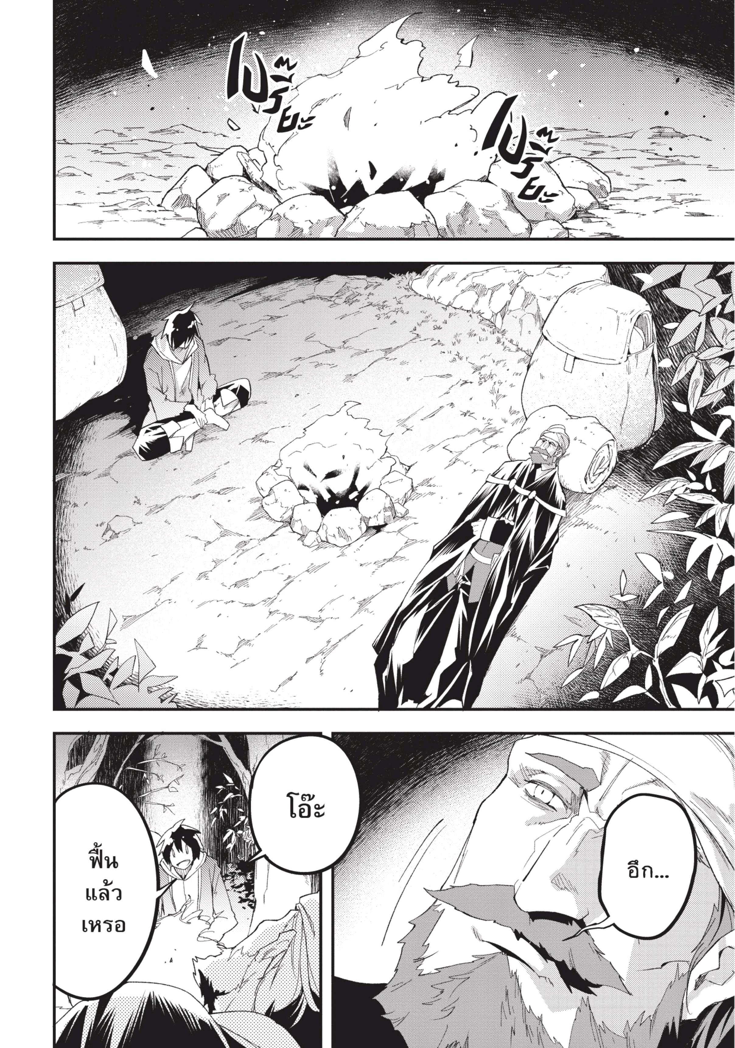 Manga-lc-com อ่านมังงะ อ่านการ์ตูน ออนไลน์ ฟรี Lv999 no Murabito ชาวบ้าน LV999 ตอนที่ 1 2 3 4 5 6 7 8 9 10 11 12 13 14 ฟรี ไม่มีโฆษณา Manga-lc - อ่าน มังงะ อ่าน การ์ตูน ออนไลน์ อ่านมังงะ ฟรี