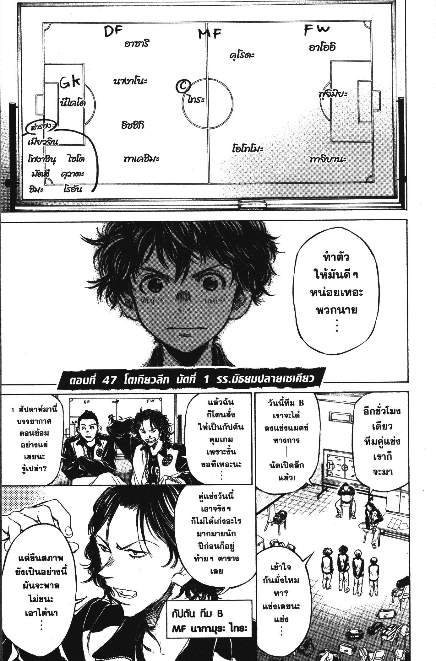 Manga-lc-com อ่านมังงะ อ่านการ์ตูน ออนไลน์ ฟรี Ao Ashi แข้งเด็กหัวใจนักสู้ ตอนที่ 1 2 3 4 5 6 7 8 9 10 11 12 13 14 ฟรี ไม่มีโฆษณา Manga-lc - อ่าน มังงะ อ่าน การ์ตูน ออนไลน์ อ่านมังงะ ฟรี