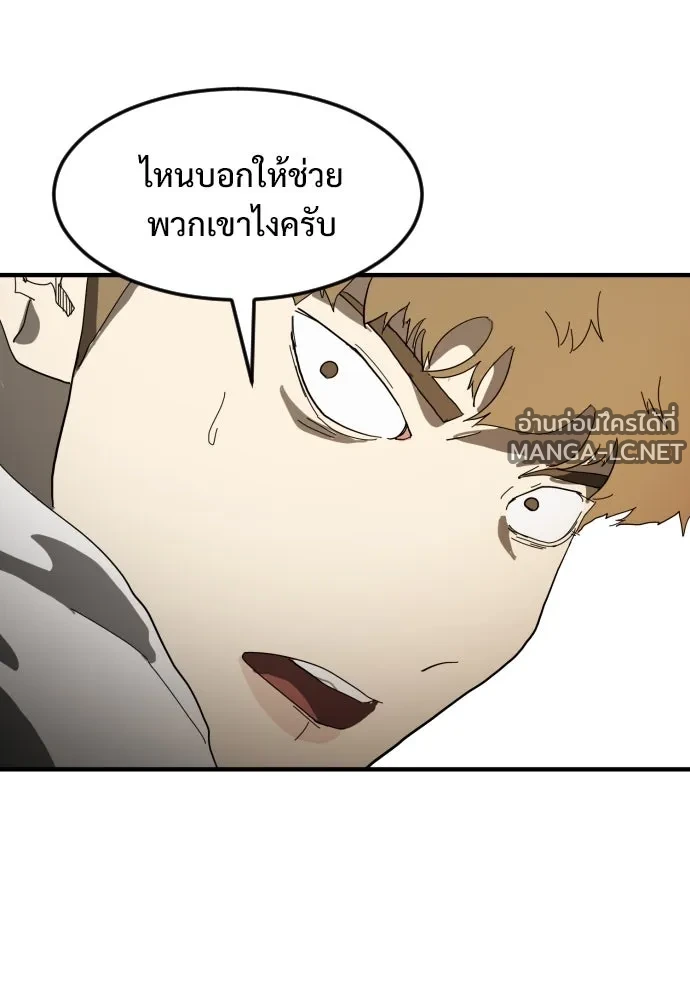 Manga-lc-com อ่านมังงะ อ่านการ์ตูน ออนไลน์ ฟรี วันดีคืนดี โซลก็ ตอนที่ 1 2 3 4 5 6 7 8 9 10 11 12 13 14 ฟรี ไม่มีโฆษณา Manga-lc - อ่าน มังงะ อ่าน การ์ตูน ออนไลน์ อ่านมังงะ ฟรี