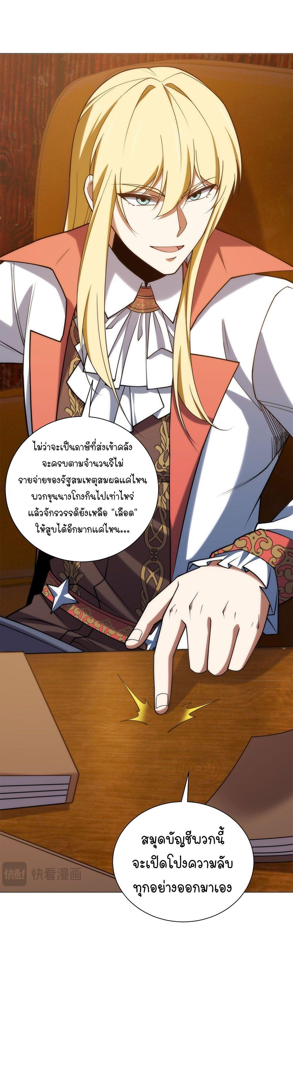 Manga-lc-com อ่านมังงะ อ่านการ์ตูน ออนไลน์ ฟรี Forging An Industrial Empire In A Magical World ตอนที่ 1 2 3 4 5 6 7 8 9 10 11 12 13 14 ฟรี ไม่มีโฆษณา Manga-lc - อ่าน มังงะ อ่าน การ์ตูน ออนไลน์ อ่านมังงะ ฟรี