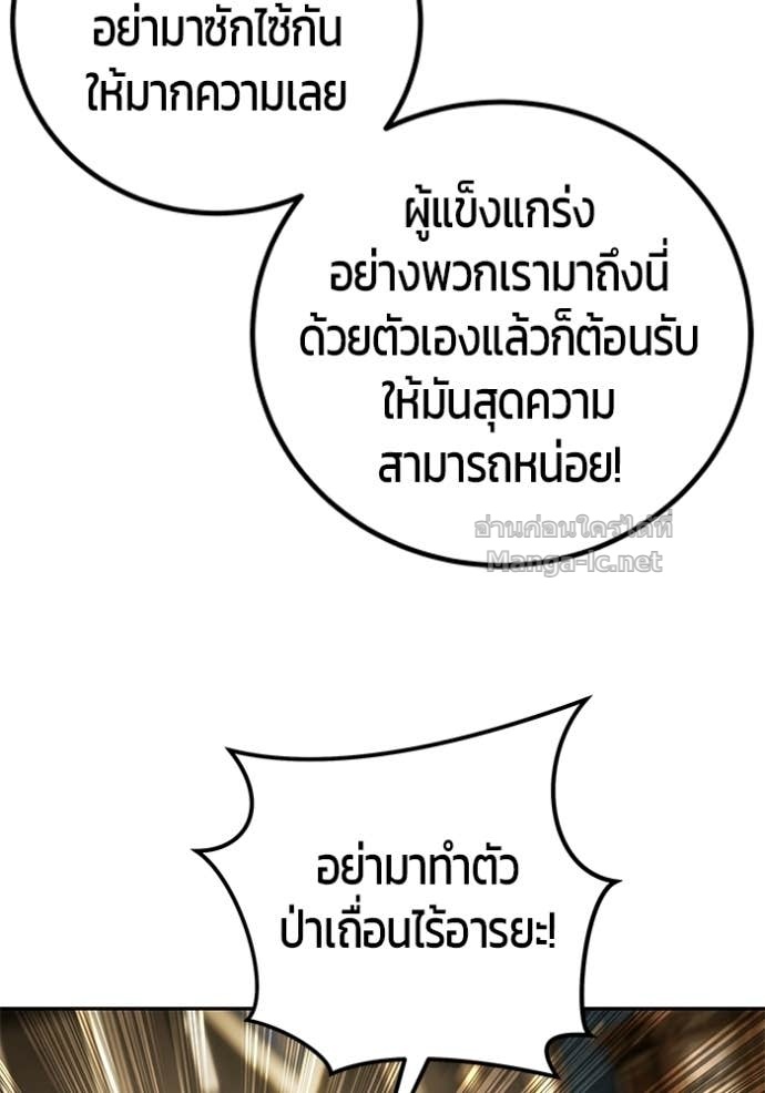 Doujin-Lc- อ่าน โดจิน มังฮวา เกาหลี ญี่ปุ่น จีน แปลไทย แกร่งเกินผู้กล้า แต่ซ่าไม่ได้ ตอนที่ 1 2 3 4 5 6 7 8 9 10 11 12 13 14 ฟรี ไม่มีโฆษณา อ่าน โดจิน Manhwa เกาหลี ญี่ปุ่น จีน เรามีครบ คัดมาให้เน้นๆ โดจิน 18+ รับประกันความฟินโดย Doujin Lc