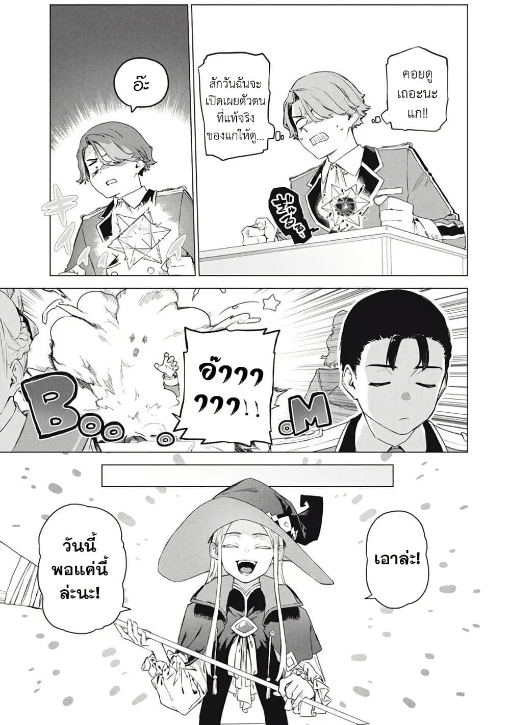 Manga-lc-com อ่านมังงะ อ่านการ์ตูน ออนไลน์ ฟรี Wagamama Oujo ni Tsukaeta Bannou Shitsuji, Tonari no Teikoku de Saikyou no Gunjin ni Nariagari Musousuru ตอนที่ 1 2 3 4 5 6 7 8 9 10 11 12 13 14 ฟรี ไม่มีโฆษณา Manga-lc - อ่าน มังงะ อ่าน การ์ตูน ออนไลน์ อ่านมังงะ ฟรี