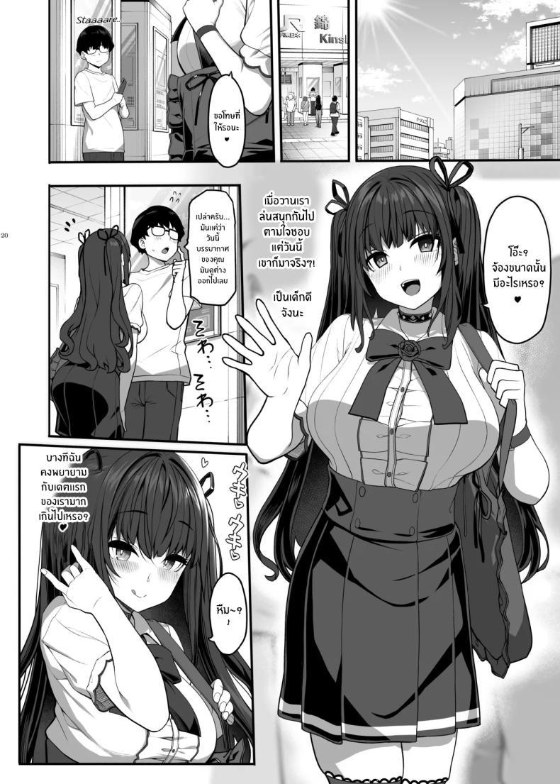 Doujin-Lc- อ่าน โดจิน มังฮวา เกาหลี ญี่ปุ่น จีน แปลไทย รักนี้ที่คนใกล้ตัว (Kirin Kakeru) ตอนที่ 1 2 3 4 5 6 7 8 9 10 11 12 13 14 ฟรี ไม่มีโฆษณา อ่าน โดจิน Manhwa เกาหลี ญี่ปุ่น จีน เรามีครบ คัดมาให้เน้นๆ โดจิน 18+ รับประกันความฟินโดย  Doujin Lc