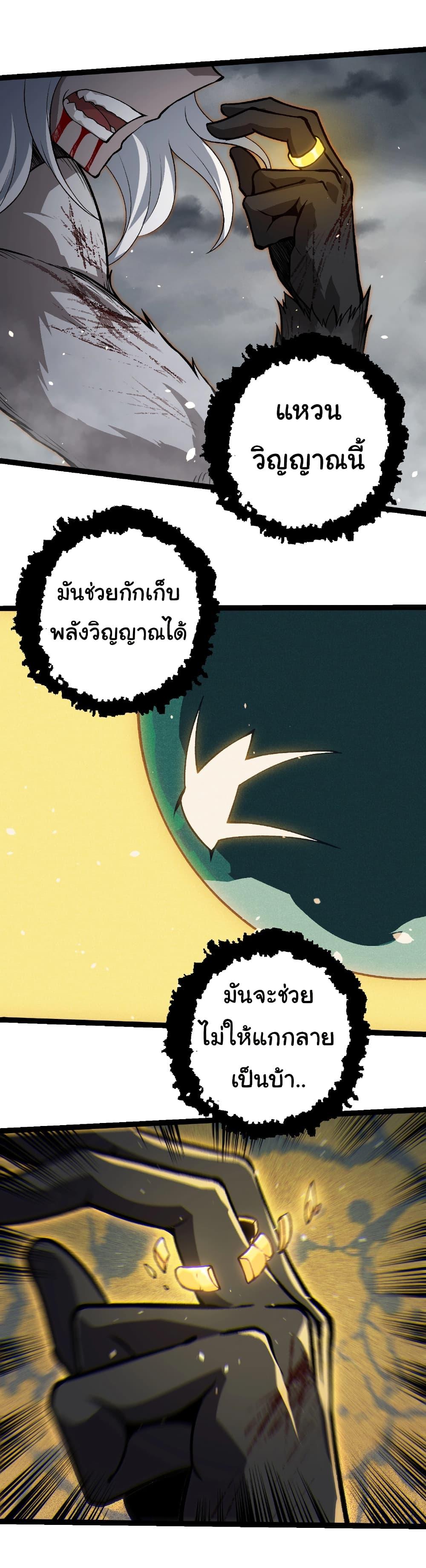 Manga-lc-com อ่านมังงะ อ่านการ์ตูน ออนไลน์ ฟรี Evolution from the Big Tree ตอนที่ 1 2 3 4 5 6 7 8 9 10 11 12 13 14 ฟรี ไม่มีโฆษณา Manga-lc - อ่าน มังงะ อ่าน การ์ตูน ออนไลน์ อ่านมังงะ ฟรี