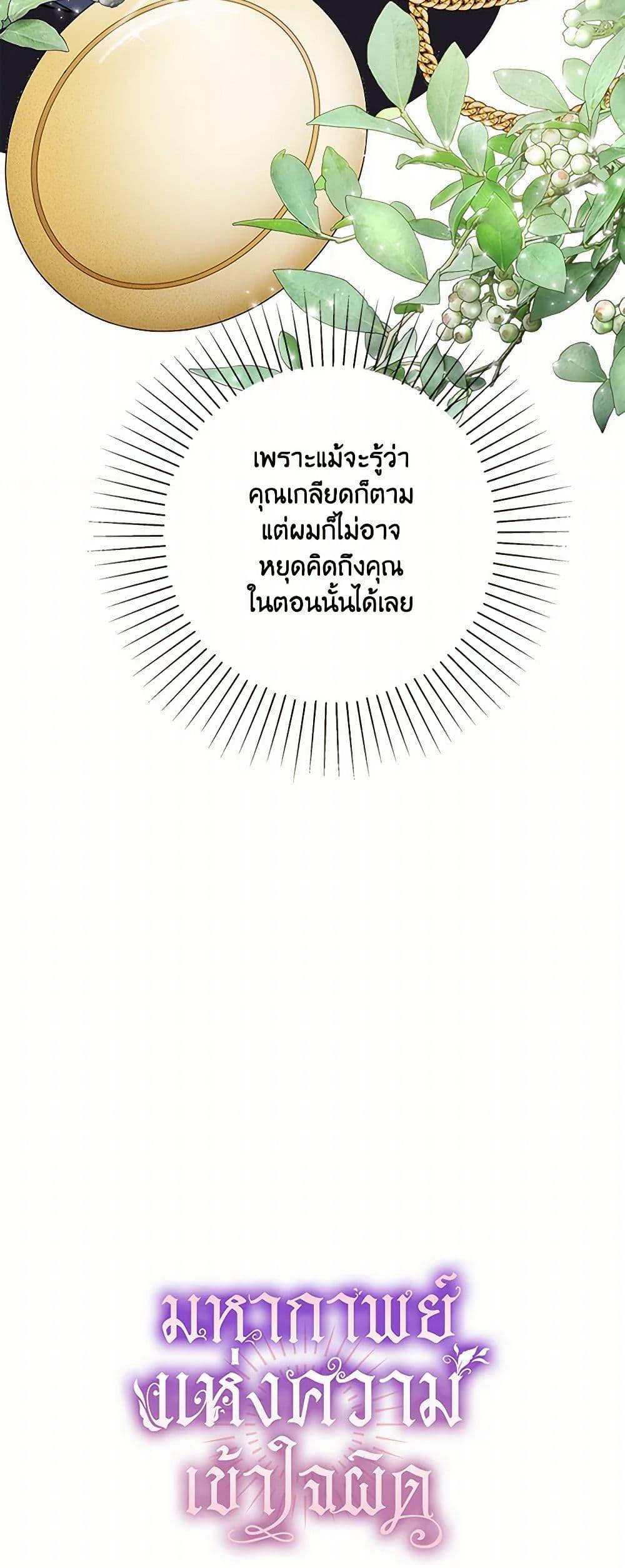 Manga-lc-com อ่านมังงะ อ่านการ์ตูน ออนไลน์ ฟรี It Was All a Mistake ตอนที่ 1 2 3 4 5 6 7 8 9 10 11 12 13 14 ฟรี ไม่มีโฆษณา Manga-lc - อ่าน มังงะ อ่าน การ์ตูน ออนไลน์ อ่านมังงะ ฟรี
