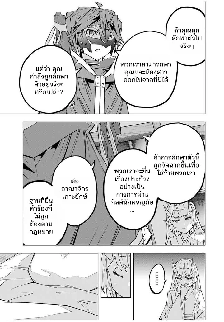 Manga-lc-com อ่านมังงะ อ่านการ์ตูน ออนไลน์ ฟรี Shinjiteita Nakama Tachi Ni Dungeon Okuchi De Korosare Kaket ตอนที่ 1 2 3 4 5 6 7 8 9 10 11 12 13 14 ฟรี ไม่มีโฆษณา Manga-lc - อ่าน มังงะ อ่าน การ์ตูน ออนไลน์ อ่านมังงะ ฟรี
