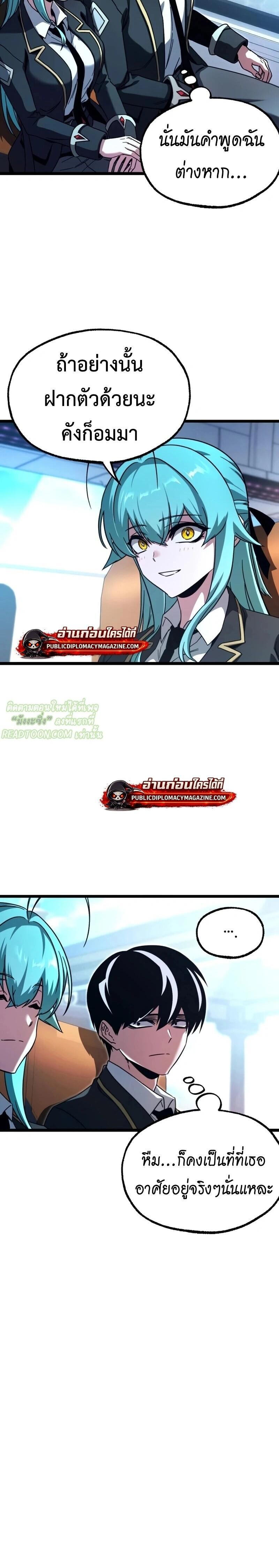 Manga-lc-com อ่านมังงะ อ่านการ์ตูน ออนไลน์ ฟรี I Took over The Academy With a Single Sashimi Knife ตอนที่ 1 2 3 4 5 6 7 8 9 10 11 12 13 14 ฟรี ไม่มีโฆษณา Manga-lc - อ่าน มังงะ อ่าน การ์ตูน ออนไลน์ อ่านมังงะ ฟรี