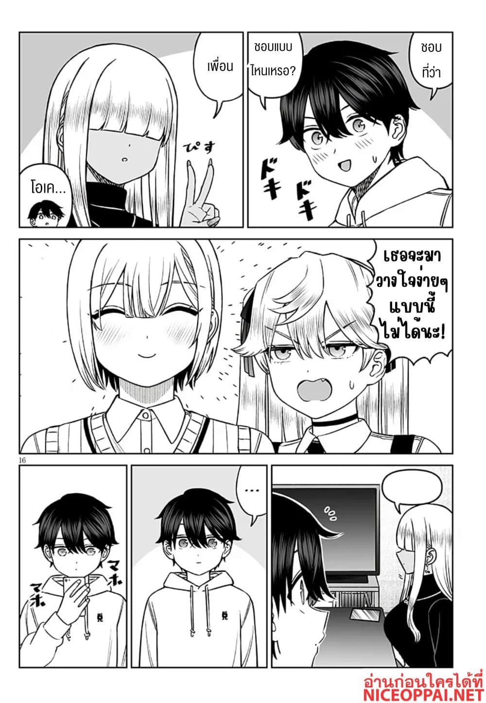 Manga-lc-com อ่านมังงะ อ่านการ์ตูน ออนไลน์ ฟรี Ouji-sama no Tomodachi ตอนที่ 1 2 3 4 5 6 7 8 9 10 11 12 13 14 ฟรี ไม่มีโฆษณา Manga-lc - อ่าน มังงะ อ่าน การ์ตูน ออนไลน์ อ่านมังงะ ฟรี