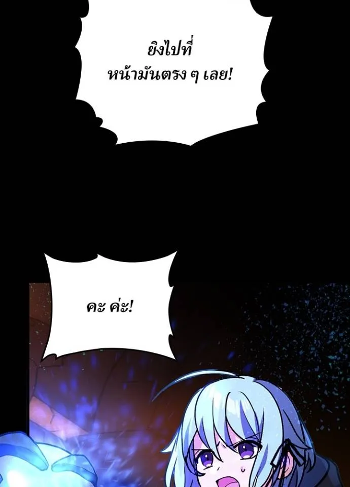 เป้าหมายครั้งที่ 2 ตอนที่ 21 รูปที่ 17