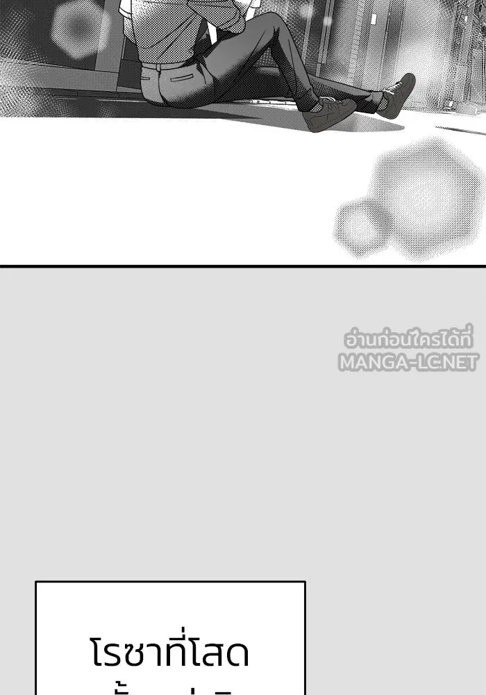 วายร้ายก็อยากมีรัก ตอนที่ 29 รูปที่ 24