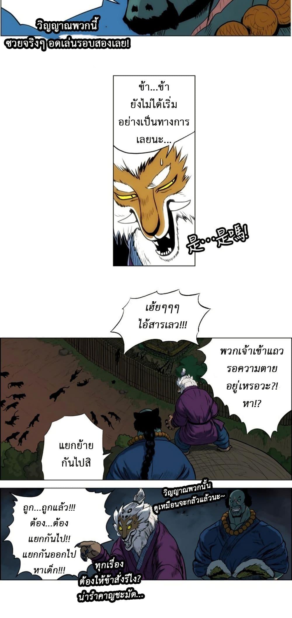 Manga-lc-com อ่านมังงะ อ่านการ์ตูน ออนไลน์ ฟรี Tiger Brother ตอนที่ 1 2 3 4 5 6 7 8 9 10 11 12 13 14 ฟรี ไม่มีโฆษณา Manga-lc - อ่าน มังงะ อ่าน การ์ตูน ออนไลน์ อ่านมังงะ ฟรี