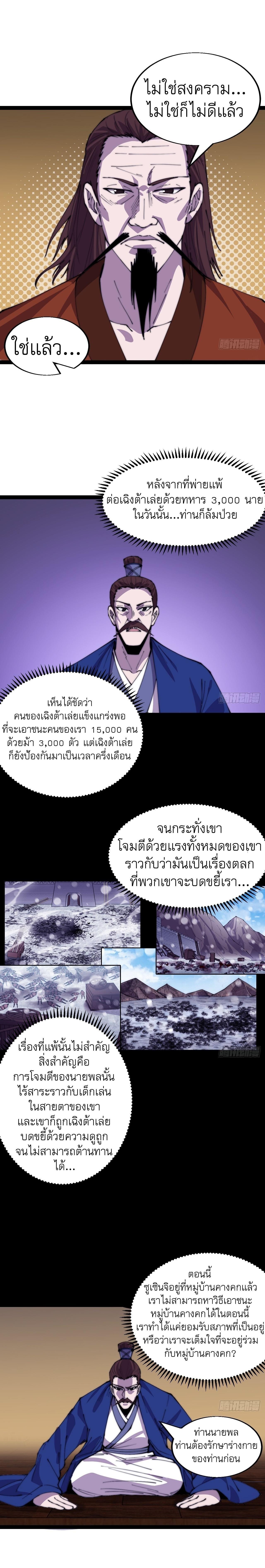 Manga-lc-com อ่านมังงะ อ่านการ์ตูน ออนไลน์ ฟรี It Starts With A Mountain ตอนที่ 1 2 3 4 5 6 7 8 9 10 11 12 13 14 ฟรี ไม่มีโฆษณา Manga-lc - อ่าน มังงะ อ่าน การ์ตูน ออนไลน์ อ่านมังงะ ฟรี