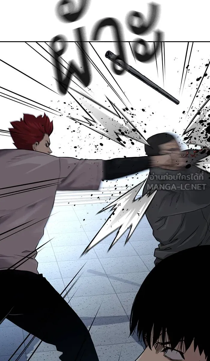 To not die ตอนที่ 42 รูปที่ 24