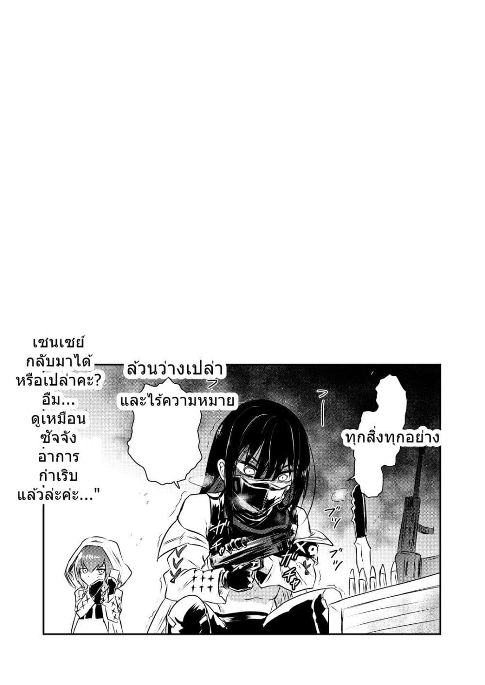 Manga-lc-com อ่านมังงะ อ่านการ์ตูน ออนไลน์ ฟรี Blue Archive Saori Lerning By Kuboken ตอนที่ 1 2 3 4 5 6 7 8 9 10 11 12 13 14 ฟรี ไม่มีโฆษณา Manga-lc - อ่าน มังงะ อ่าน การ์ตูน ออนไลน์ อ่านมังงะ ฟรี