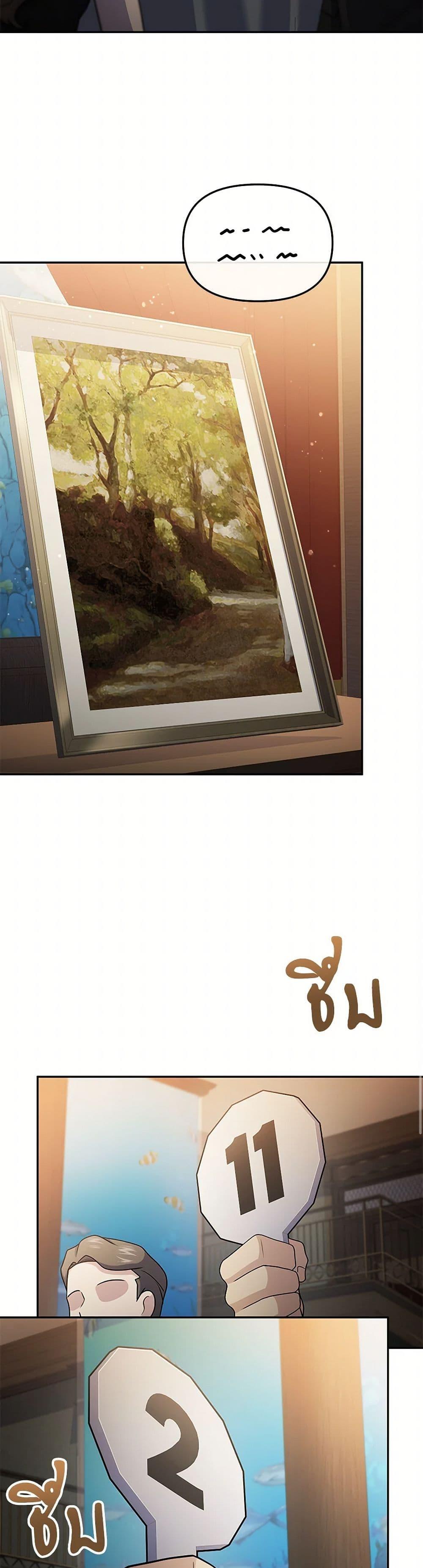 Manga-lc-com อ่านมังงะ อ่านการ์ตูน ออนไลน์ ฟรี Bizarre Restaurant ตอนที่ 1 2 3 4 5 6 7 8 9 10 11 12 13 14 ฟรี ไม่มีโฆษณา Manga-lc - อ่าน มังงะ อ่าน การ์ตูน ออนไลน์ อ่านมังงะ ฟรี