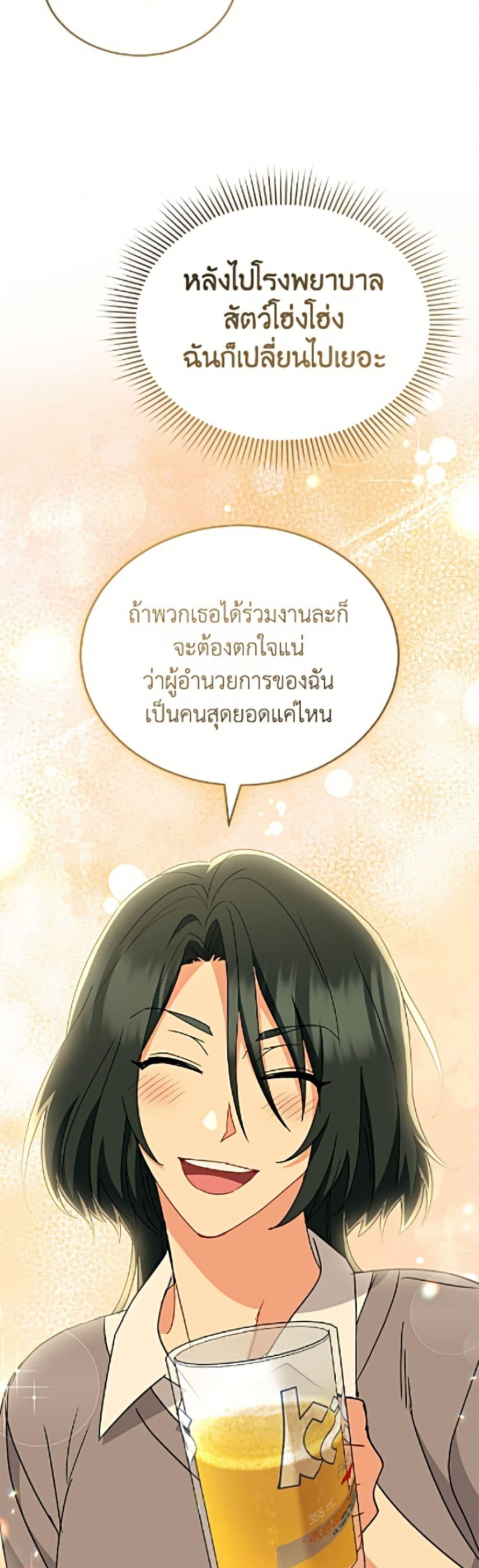 Manga-lc-com อ่านมังงะ อ่านการ์ตูน ออนไลน์ ฟรี Hello! Veterinarian! ตอนที่ 1 2 3 4 5 6 7 8 9 10 11 12 13 14 ฟรี ไม่มีโฆษณา Manga-lc - อ่าน มังงะ อ่าน การ์ตูน ออนไลน์ อ่านมังงะ ฟรี