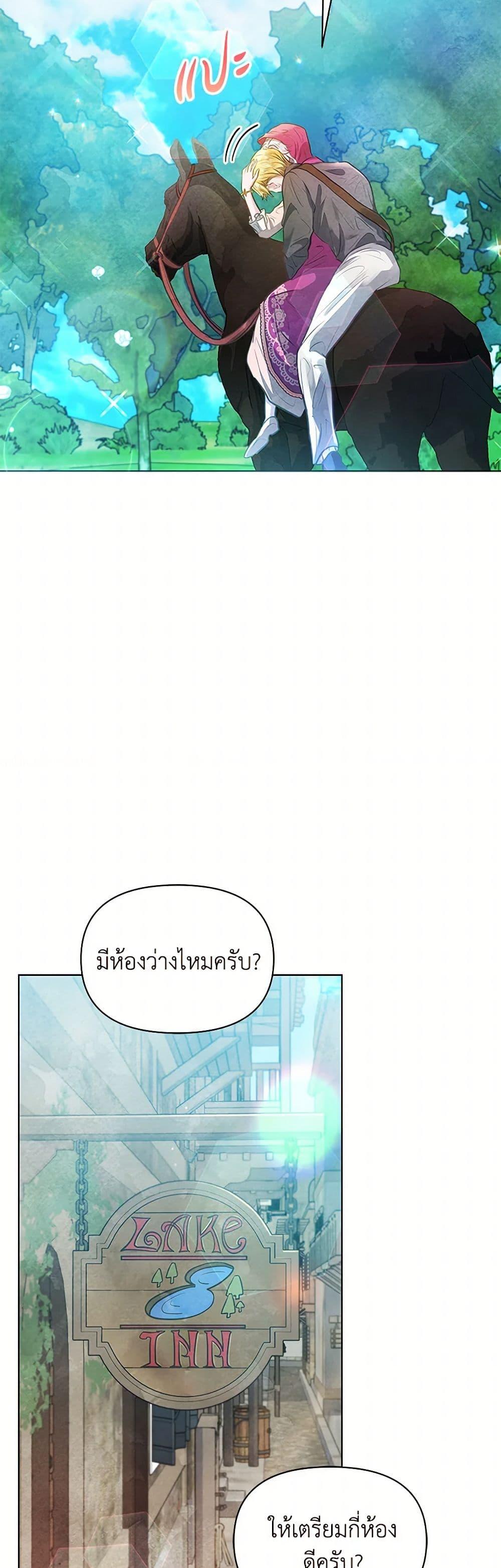 Manga-lc-com อ่านมังงะ อ่านการ์ตูน ออนไลน์ ฟรี The Princess Is Going on Strike ตอนที่ 1 2 3 4 5 6 7 8 9 10 11 12 13 14 ฟรี ไม่มีโฆษณา Manga-lc - อ่าน มังงะ อ่าน การ์ตูน ออนไลน์ อ่านมังงะ ฟรี