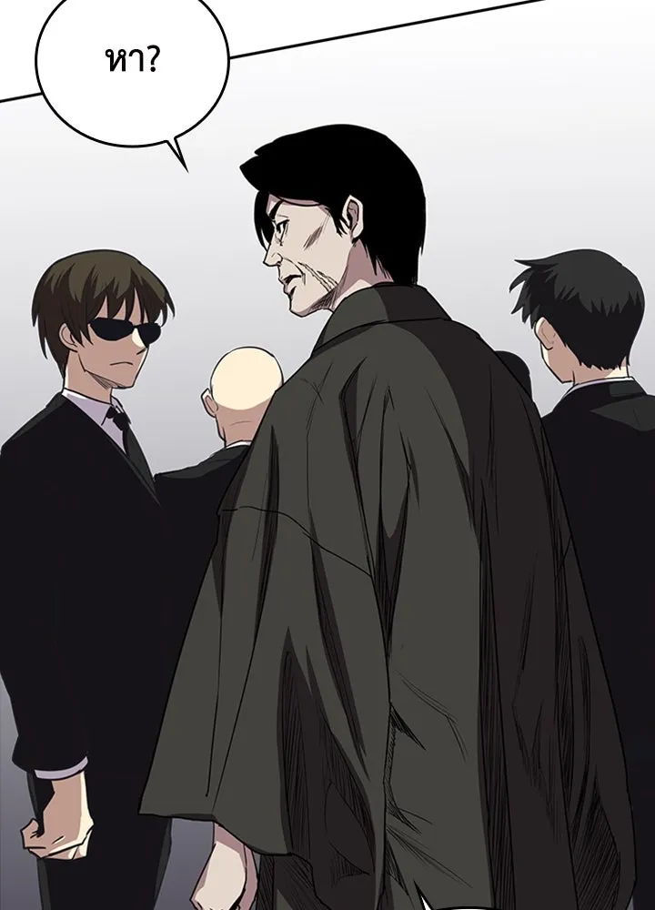 นักเลงกระจอกย้อนเวลามาทวงแค้น ตอนที่ 72 รูปที่ 65