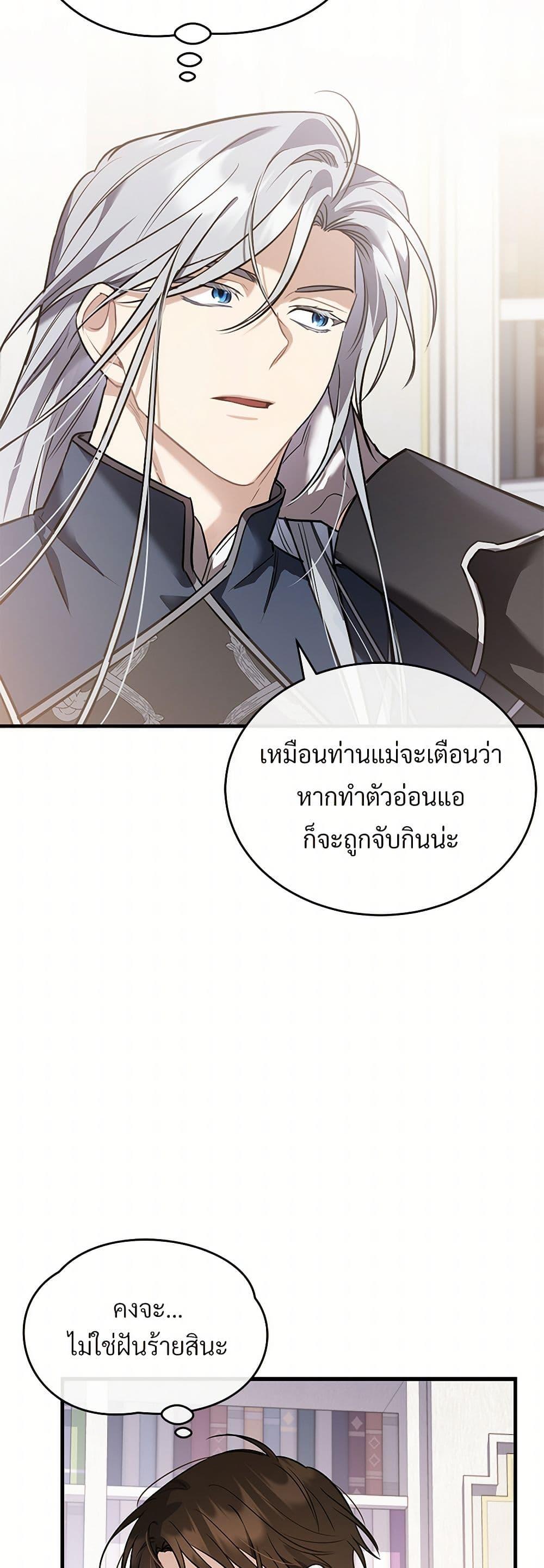 Manga-lc-com อ่านมังงะ อ่านการ์ตูน ออนไลน์ ฟรี The Night Without Shadows ตอนที่ 1 2 3 4 5 6 7 8 9 10 11 12 13 14 ฟรี ไม่มีโฆษณา Manga-lc - อ่าน มังงะ อ่าน การ์ตูน ออนไลน์ อ่านมังงะ ฟรี