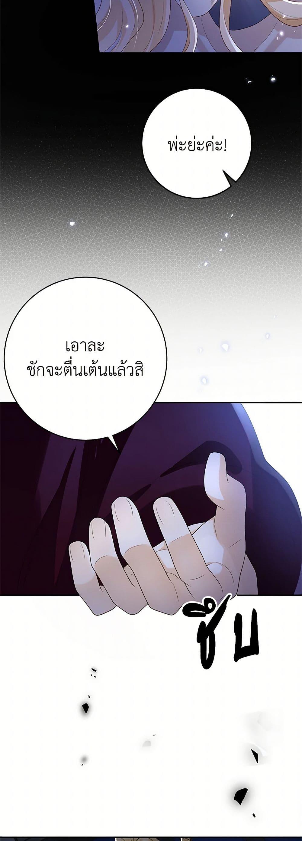 Manga-lc-com อ่านมังงะ อ่านการ์ตูน ออนไลน์ ฟรี After the Frozen Heart Melts ตอนที่ 1 2 3 4 5 6 7 8 9 10 11 12 13 14 ฟรี ไม่มีโฆษณา Manga-lc - อ่าน มังงะ อ่าน การ์ตูน ออนไลน์ อ่านมังงะ ฟรี
