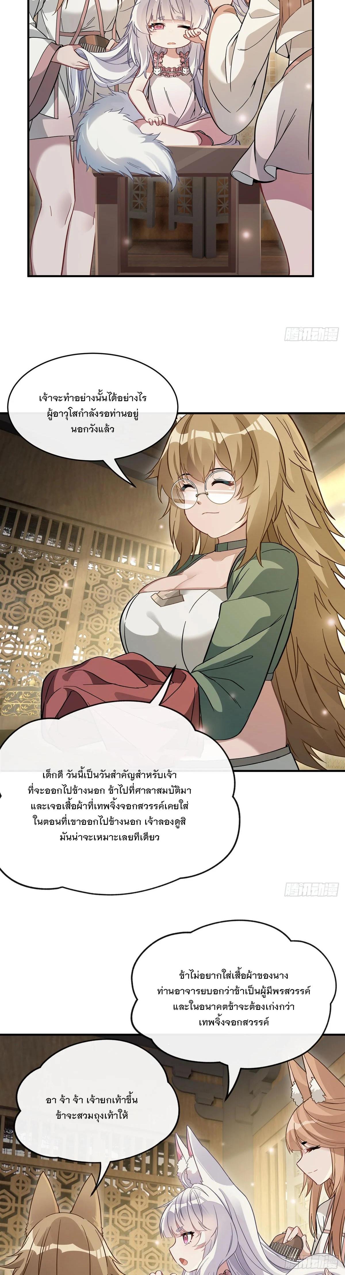 Manga-lc-com อ่านมังงะ อ่านการ์ตูน ออนไลน์ ฟรี My Female Disciples are all Future Masters of the Heavens ตอนที่ 1 2 3 4 5 6 7 8 9 10 11 12 13 14 ฟรี ไม่มีโฆษณา Manga-lc - อ่าน มังงะ อ่าน การ์ตูน ออนไลน์ อ่านมังงะ ฟรี