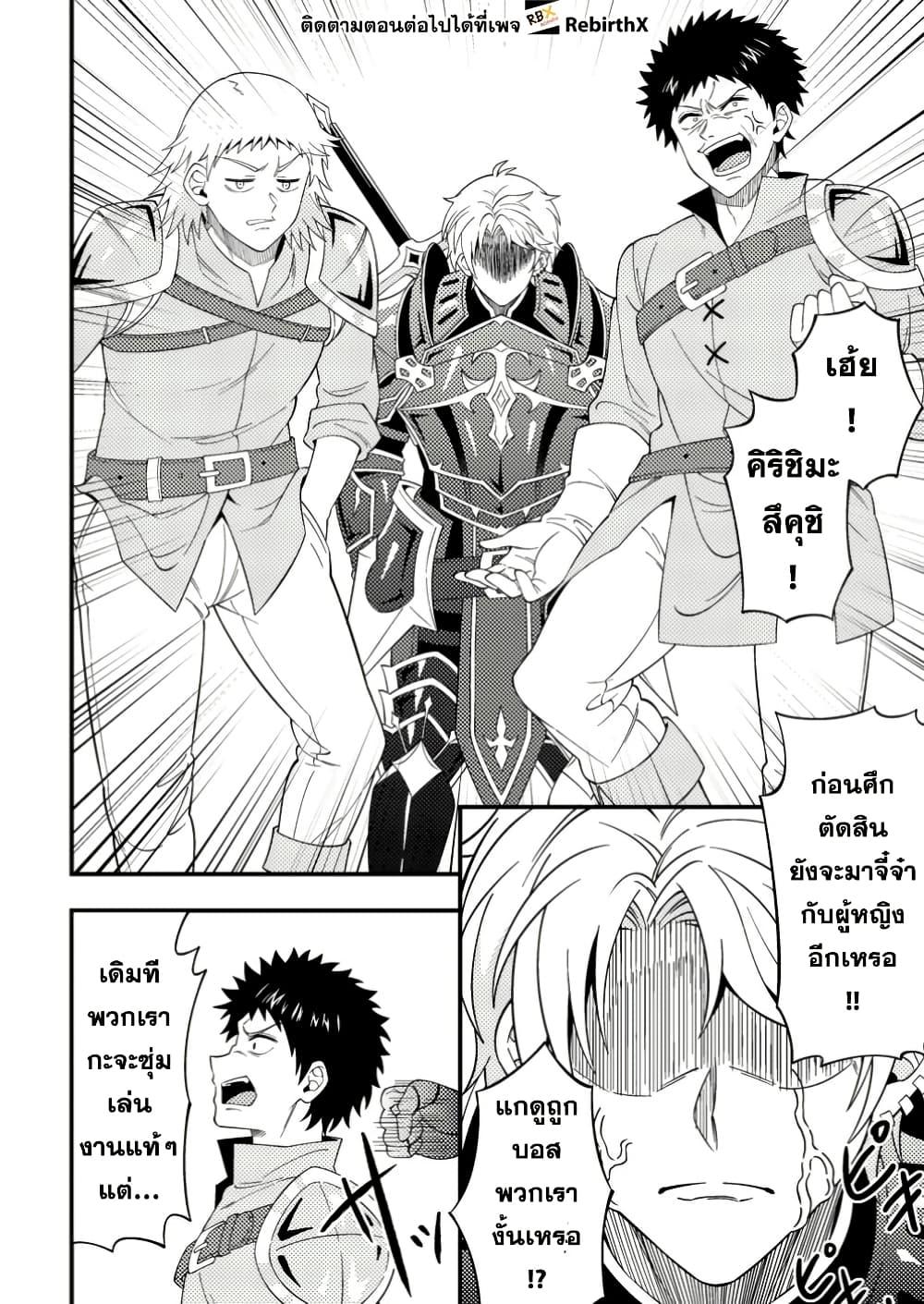 Manga-lc-com อ่านมังงะ อ่านการ์ตูน ออนไลน์ ฟรี Dungeon Haishin wo Kiriwasurerta Yuumei Haishinsha wo Tasuketara, Densetsu no Tansakusha toshite Bazuri Hajimeta ~Inkya no Ore, Nazo Skill da to Omotteita “Rule Mushi” de Ukkari Musou~ ตอนที่ 1 2 3 4 5 6 7 8 9 10 11 12 13 14 ฟรี ไม่มีโฆษณา Manga-lc - อ่าน มังงะ อ่าน การ์ตูน ออนไลน์ อ่านมังงะ ฟรี