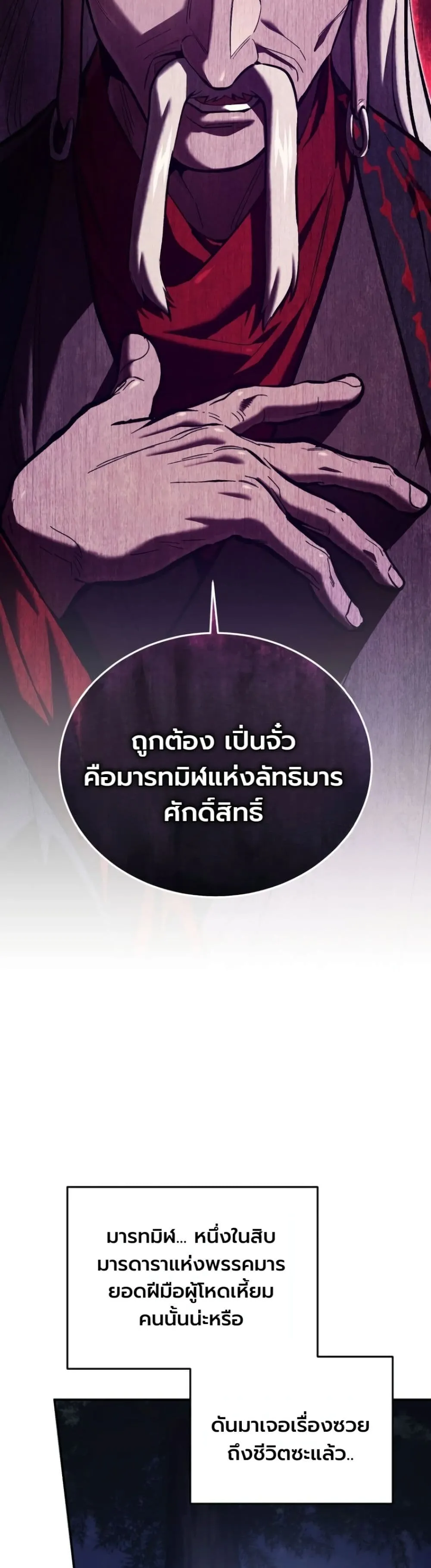 Manga-lc-com อ่านมังงะ อ่านการ์ตูน ออนไลน์ ฟรี My Father Is the Number One Under Heaven ตอนที่ 1 2 3 4 5 6 7 8 9 10 11 12 13 14 ฟรี ไม่มีโฆษณา Manga-lc - อ่าน มังงะ อ่าน การ์ตูน ออนไลน์ อ่านมังงะ ฟรี