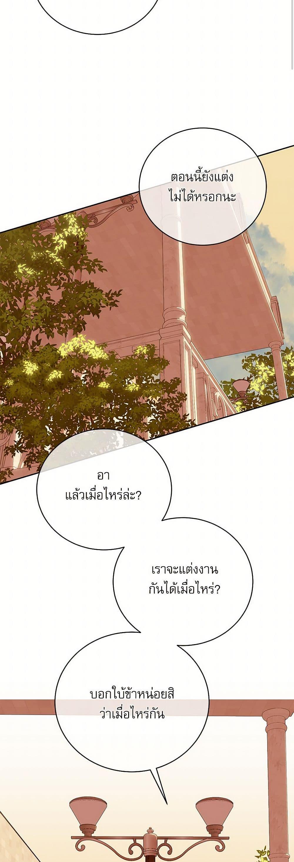 Manga-lc-com อ่านมังงะ อ่านการ์ตูน ออนไลน์ ฟรี Reborn as a Character That Never Existed ตอนที่ 1 2 3 4 5 6 7 8 9 10 11 12 13 14 ฟรี ไม่มีโฆษณา Manga-lc - อ่าน มังงะ อ่าน การ์ตูน ออนไลน์ อ่านมังงะ ฟรี