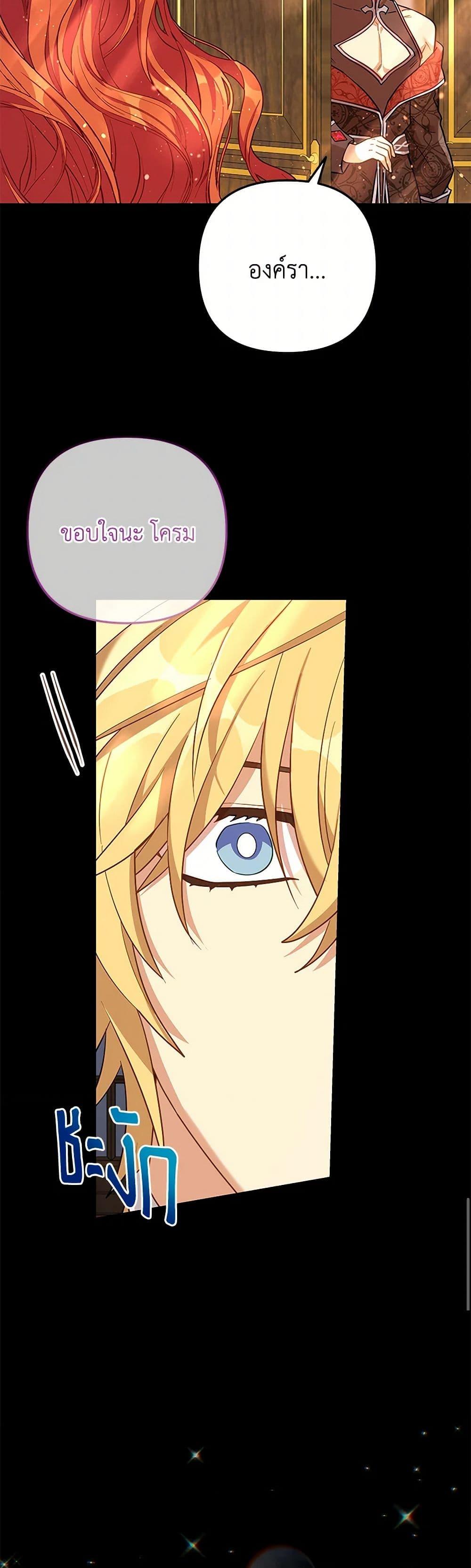 Manga-lc-com อ่านมังงะ อ่านการ์ตูน ออนไลน์ ฟรี The Baby Saint Wants to Destroy the World! ตอนที่ 1 2 3 4 5 6 7 8 9 10 11 12 13 14 ฟรี ไม่มีโฆษณา Manga-lc - อ่าน มังงะ อ่าน การ์ตูน ออนไลน์ อ่านมังงะ ฟรี