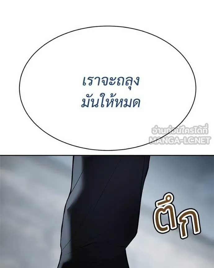 v ตอนที่ 137 รูปที่ 142