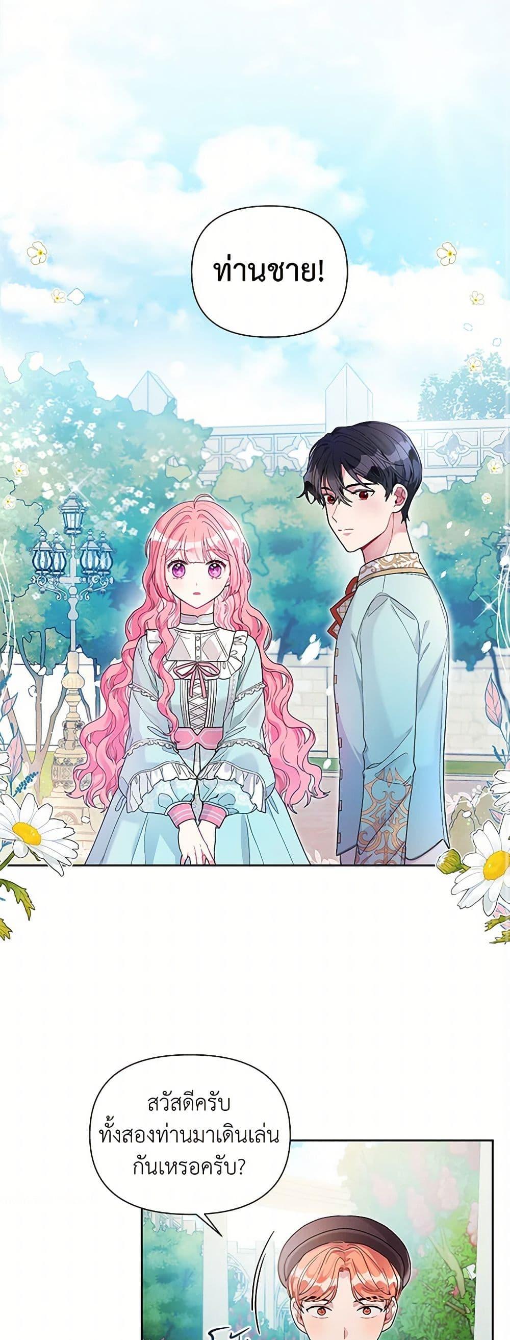 Manga-lc-com อ่านมังงะ อ่านการ์ตูน ออนไลน์ ฟรี The Archvillain’s Daughter-in-Law ตอนที่ 1 2 3 4 5 6 7 8 9 10 11 12 13 14 ฟรี ไม่มีโฆษณา Manga-lc - อ่าน มังงะ อ่าน การ์ตูน ออนไลน์ อ่านมังงะ ฟรี