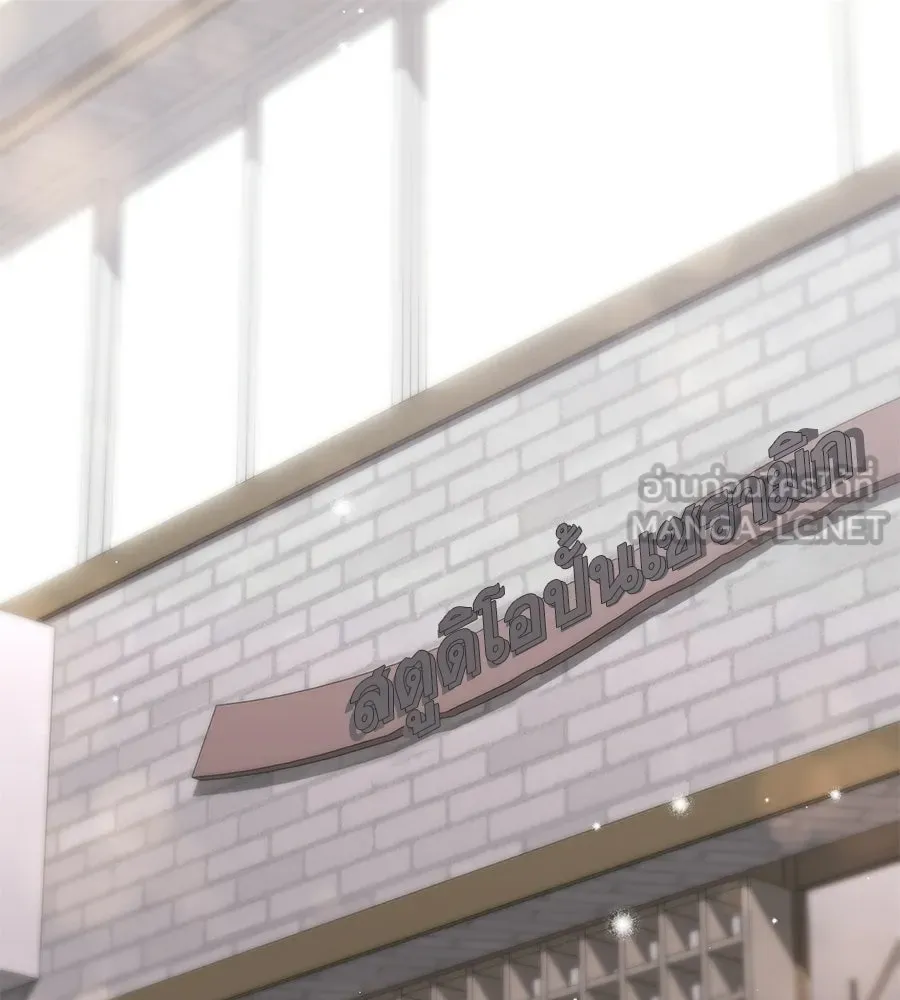 ผงาดรักนักกีฬาข้างบ้าน ตอนที่ 6 รูปที่ 60