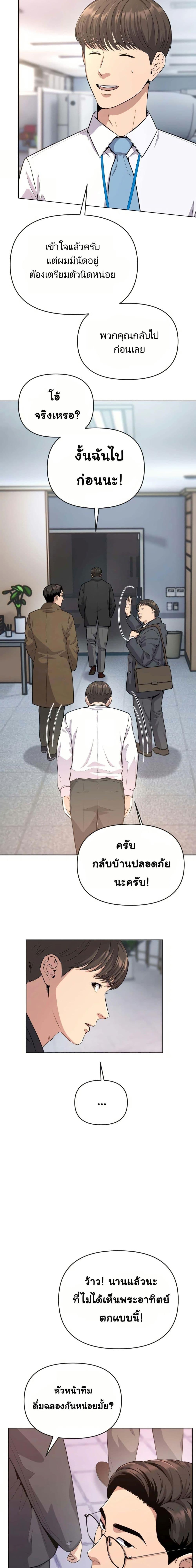Manga-lc-com อ่านมังงะ อ่านการ์ตูน ออนไลน์ ฟรี New Employee Kim Chul-Soo ตอนที่ 1 2 3 4 5 6 7 8 9 10 11 12 13 14 ฟรี ไม่มีโฆษณา Manga-lc - อ่าน มังงะ อ่าน การ์ตูน ออนไลน์ อ่านมังงะ ฟรี