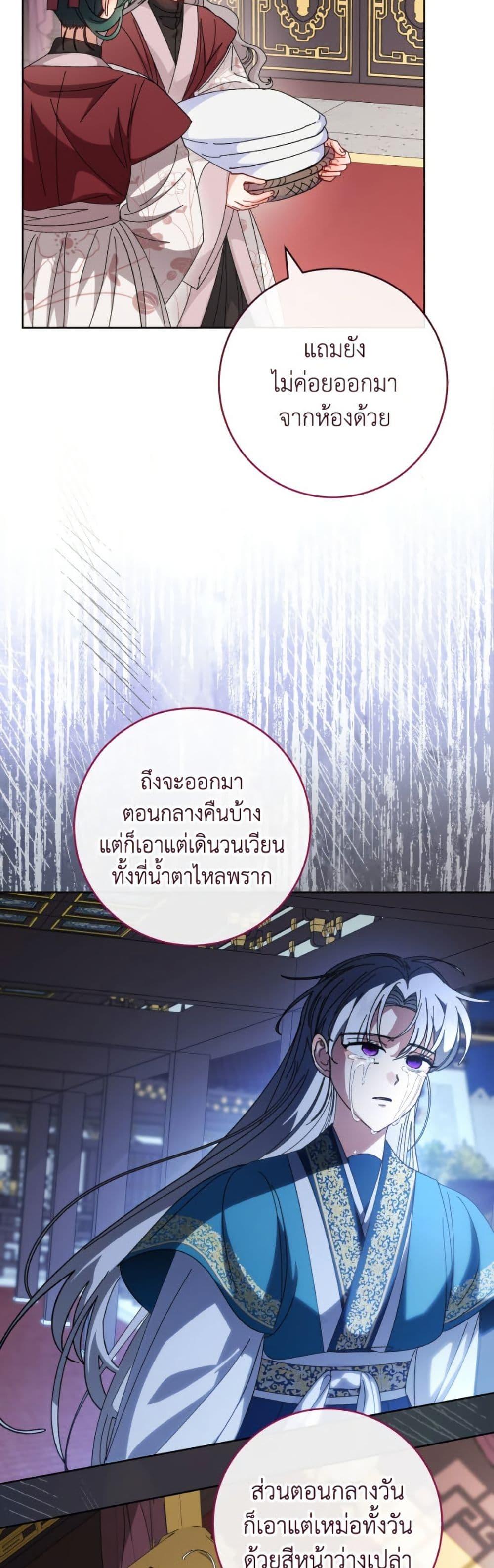 Manga-lc-com อ่านมังงะ อ่านการ์ตูน ออนไลน์ ฟรี The Baby Concubine Wants to Live Quietly ตอนที่ 1 2 3 4 5 6 7 8 9 10 11 12 13 14 ฟรี ไม่มีโฆษณา Manga-lc - อ่าน มังงะ อ่าน การ์ตูน ออนไลน์ อ่านมังงะ ฟรี
