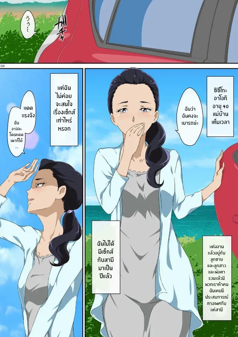 Doujin-Lc- อ่าน โดจิน มังฮวา เกาหลี ญี่ปุ่น จีน แปลไทย ทริปหน้าร้อนครั้งนี้ ตอนที่ 1 2 3 4 5 6 7 8 9 10 11 12 13 14 ฟรี ไม่มีโฆษณา อ่าน โดจิน Manhwa เกาหลี ญี่ปุ่น จีน เรามีครบ คัดมาให้เน้นๆ โดจิน 18+ รับประกันความฟินโดย  Doujin Lc