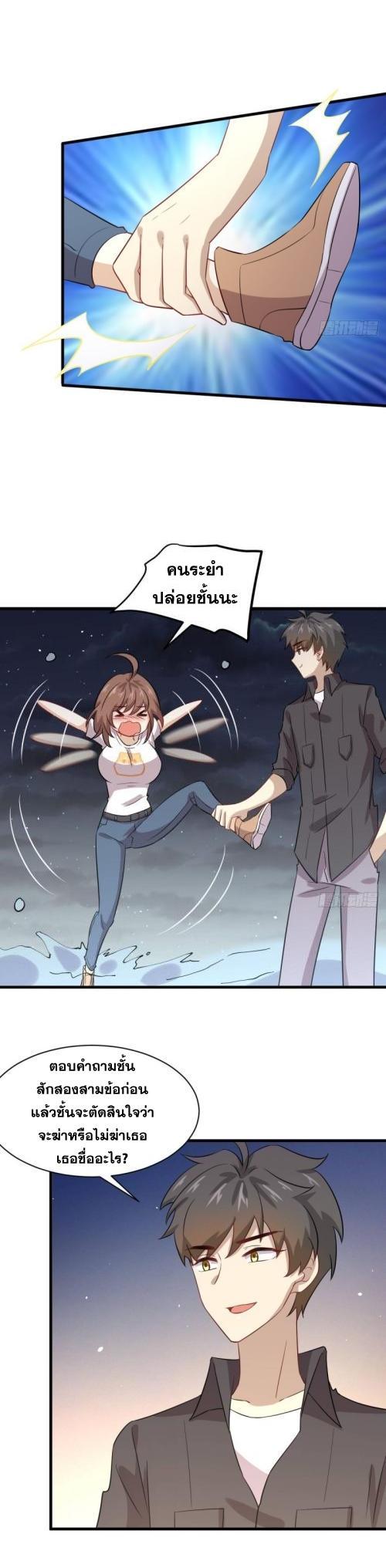 Manga-lc-com อ่านมังงะ อ่านการ์ตูน ออนไลน์ ฟรี Immortal Swordsman in the Reverse World ตอนที่ 1 2 3 4 5 6 7 8 9 10 11 12 13 14 ฟรี ไม่มีโฆษณา Manga-lc - อ่าน มังงะ อ่าน การ์ตูน ออนไลน์ อ่านมังงะ ฟรี