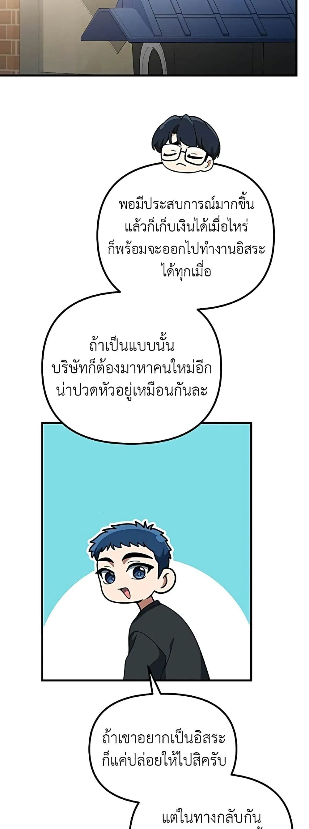 Manga-lc-com อ่านมังงะ อ่านการ์ตูน ออนไลน์ ฟรี The Genius Wants to be Ordinary! ตอนที่ 1 2 3 4 5 6 7 8 9 10 11 12 13 14 ฟรี ไม่มีโฆษณา Manga-lc - อ่าน มังงะ อ่าน การ์ตูน ออนไลน์ อ่านมังงะ ฟรี