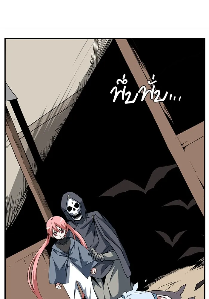 หนึ่งก้าวสู่เจ้ามาร ตอนที่ 73 เป้าหมาย (9) รูปที่ 92