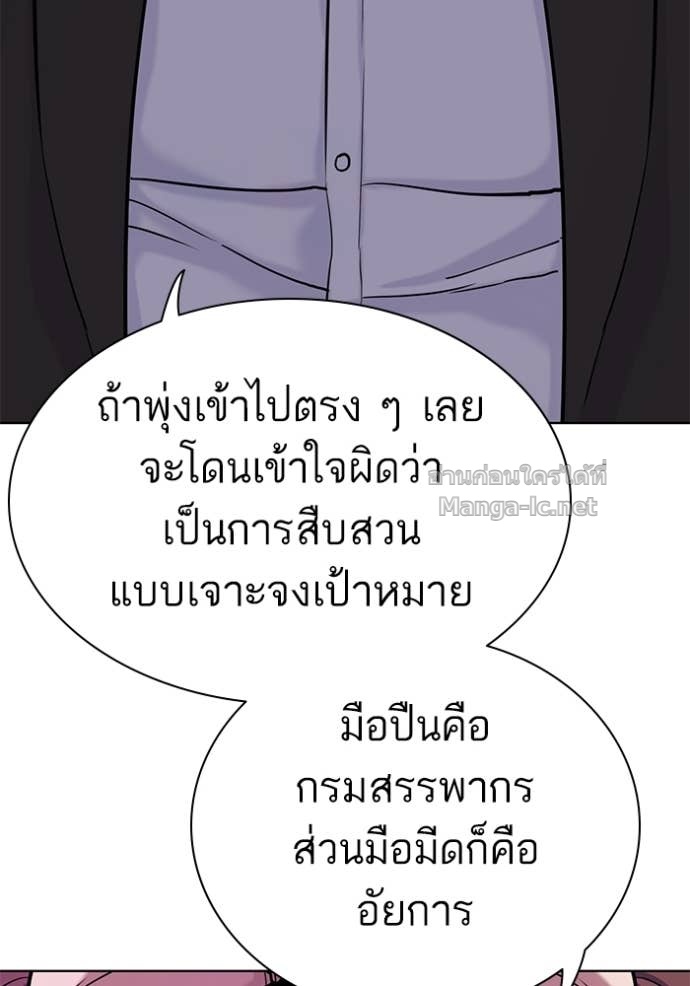 Doujin-Lc- อ่าน โดจิน มังฮวา เกาหลี ญี่ปุ่น จีน แปลไทย Reborn Rich ตอนที่ 1 2 3 4 5 6 7 8 9 10 11 12 13 14 ฟรี ไม่มีโฆษณา อ่าน โดจิน Manhwa เกาหลี ญี่ปุ่น จีน เรามีครบ คัดมาให้เน้นๆ โดจิน 18+ รับประกันความฟินโดย Doujin Lc