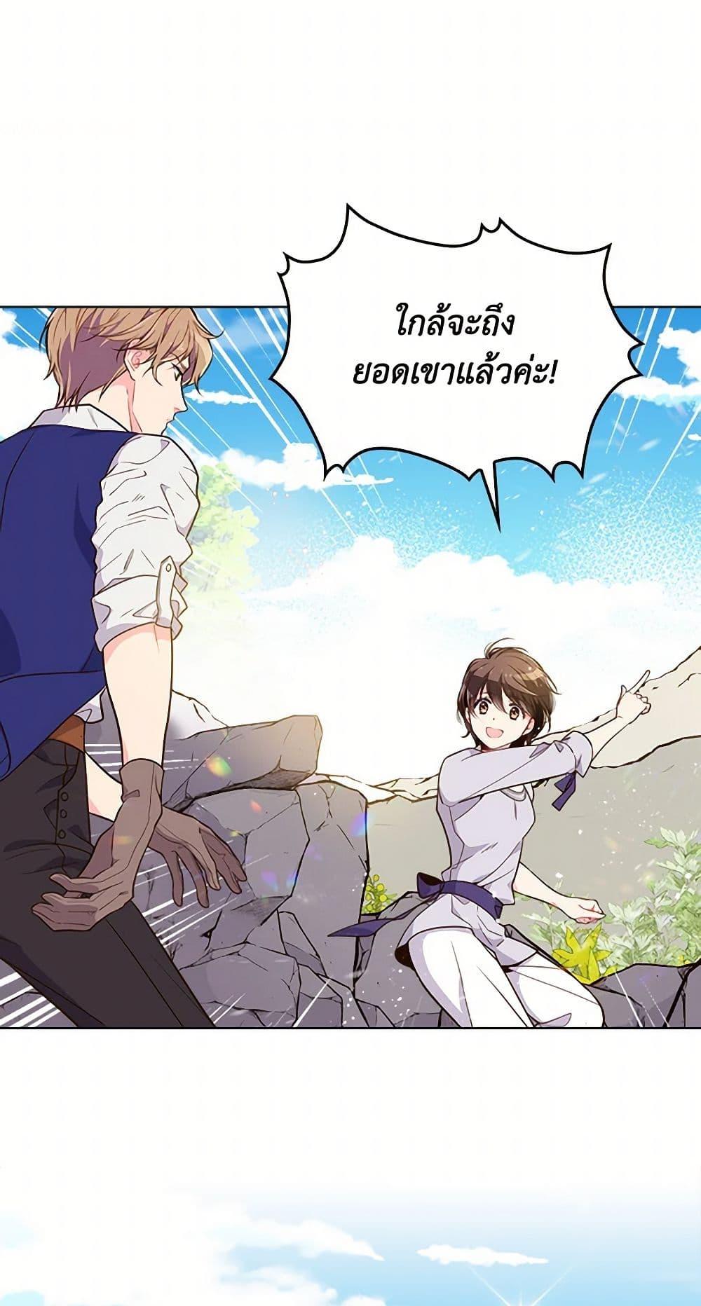 Manga-lc-com อ่านมังงะ อ่านการ์ตูน ออนไลน์ ฟรี Beatrice ตอนที่ 1 2 3 4 5 6 7 8 9 10 11 12 13 14 ฟรี ไม่มีโฆษณา Manga-lc - อ่าน มังงะ อ่าน การ์ตูน ออนไลน์ อ่านมังงะ ฟรี