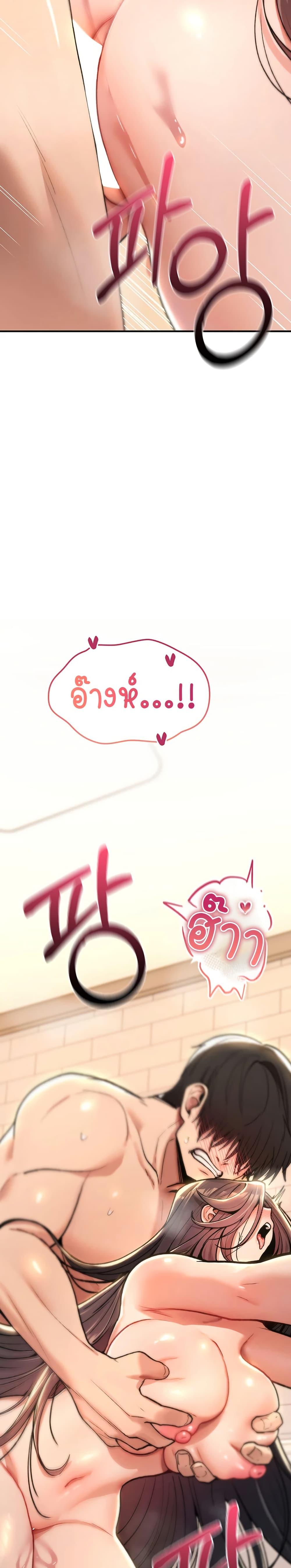 Doujin-Lc- อ่าน โดจิน มังฮวา เกาหลี ญี่ปุ่น จีน แปลไทย It Will Never ตอนที่ 1 2 3 4 5 6 7 8 9 10 11 12 13 14 ฟรี ไม่มีโฆษณา อ่าน โดจิน Manhwa เกาหลี ญี่ปุ่น จีน เรามีครบ คัดมาให้เน้นๆ โดจิน 18+ รับประกันความฟินโดย  Doujin Lc